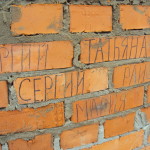 храм всех святых в земле российской просиявших п советский